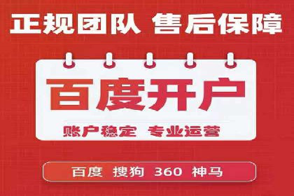 百度竞价推广中的成本控制：成功企业的策略分享