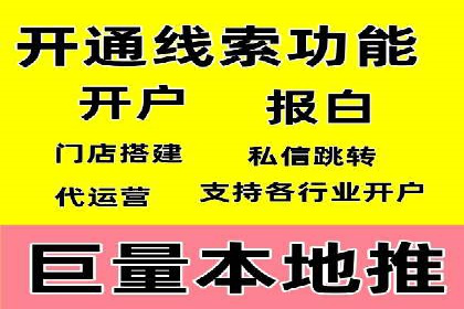 竞价推广与SEM托管结合，助力企业快速成长